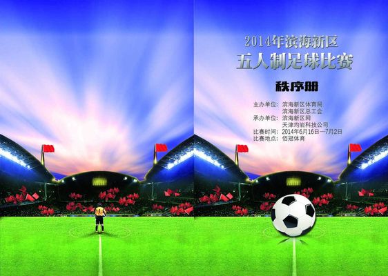 基于土耳其 基于土耳其