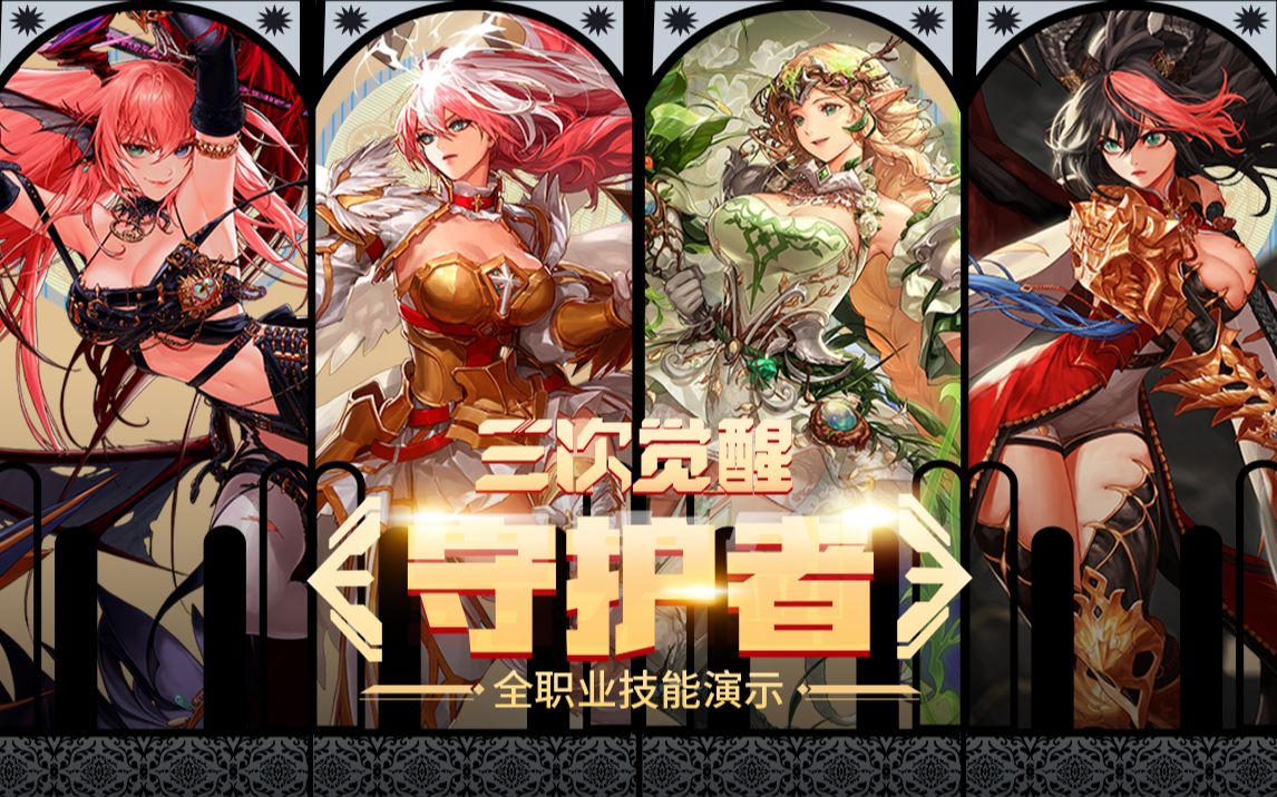 秀培养的节 秀培养的节