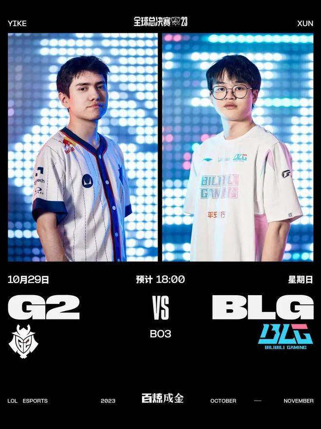 霍马在本场 霍马在本场