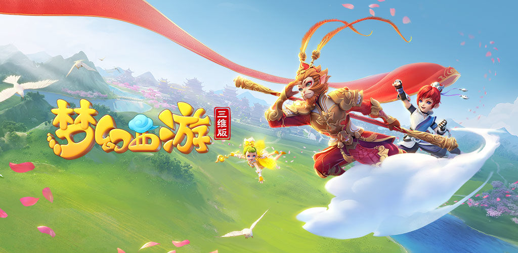 的风云变幻 的风云变幻