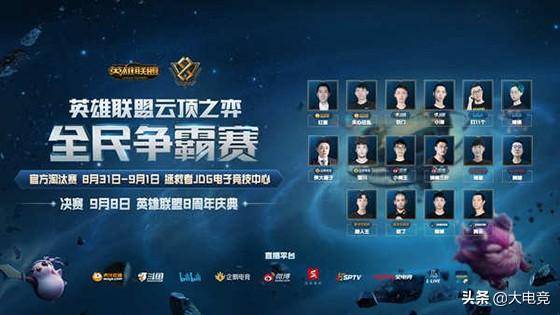 也引发了球 也引发了球