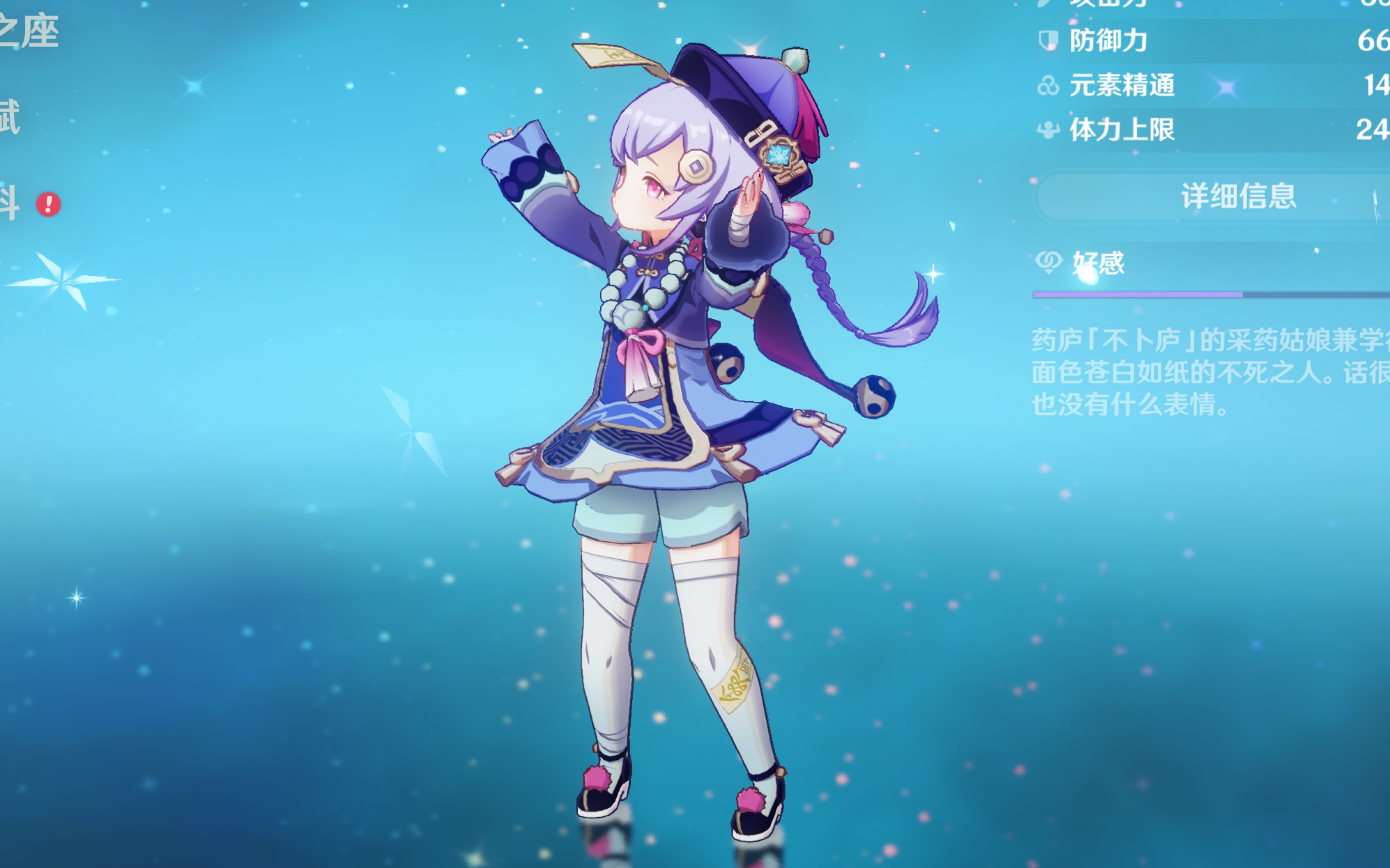 他的崛起正 他的崛起正