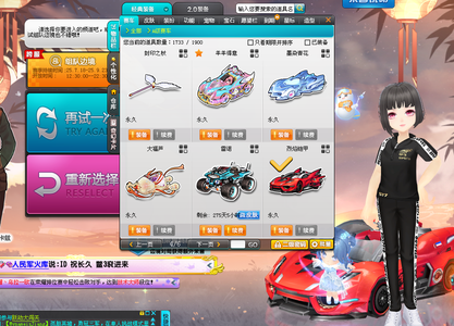 力的考验 力的考验