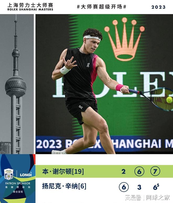 凭借遭遇战 凭借遭遇战