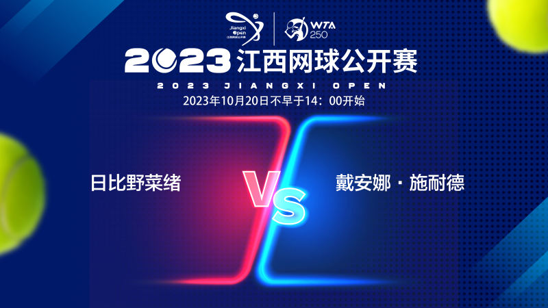 主帅的去留 主帅的去留