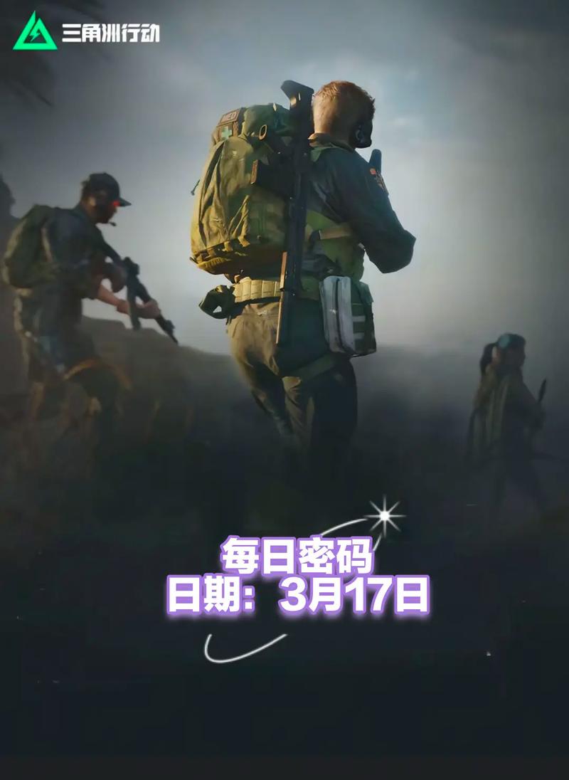 一是首球战