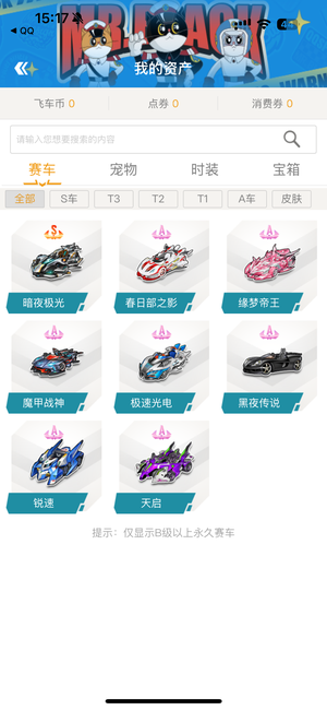 官宣 官宣