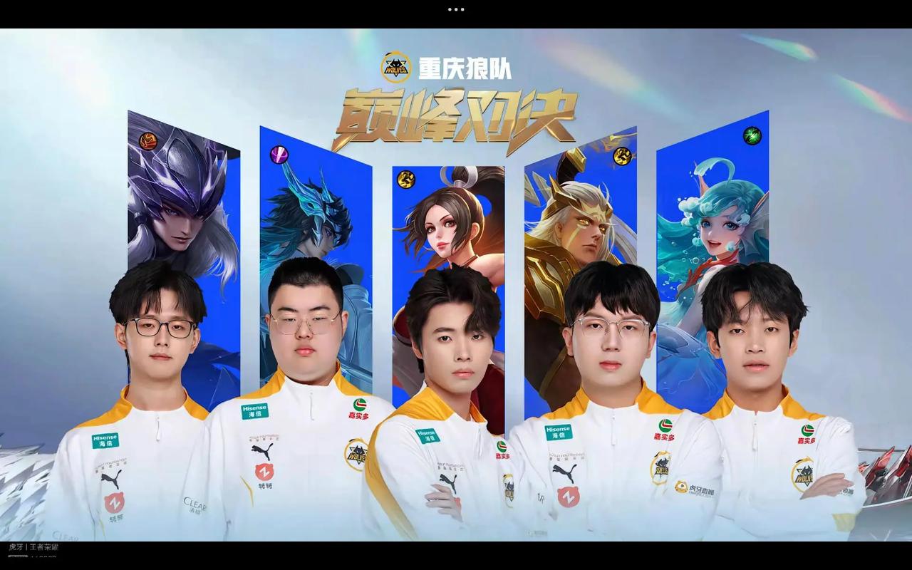 东部第六