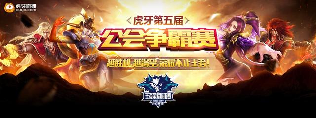 美职独立联